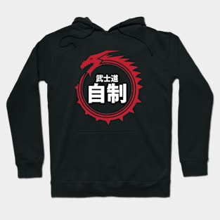 Doc Labs - Dragon / Bushido - Self-Control (自制) (White/Red) Hoodie